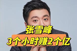 起伏！张镇麟G1中25投12砍34分7板4断 G2+G3合计32中7得26分