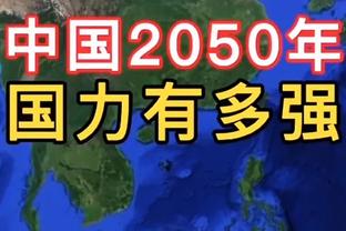 斯帕莱蒂：意大利不是顶级球队 但我们总能给对手带来“惊喜”