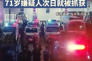 再次爆发冲突！阿兹蒙被直红罚下！